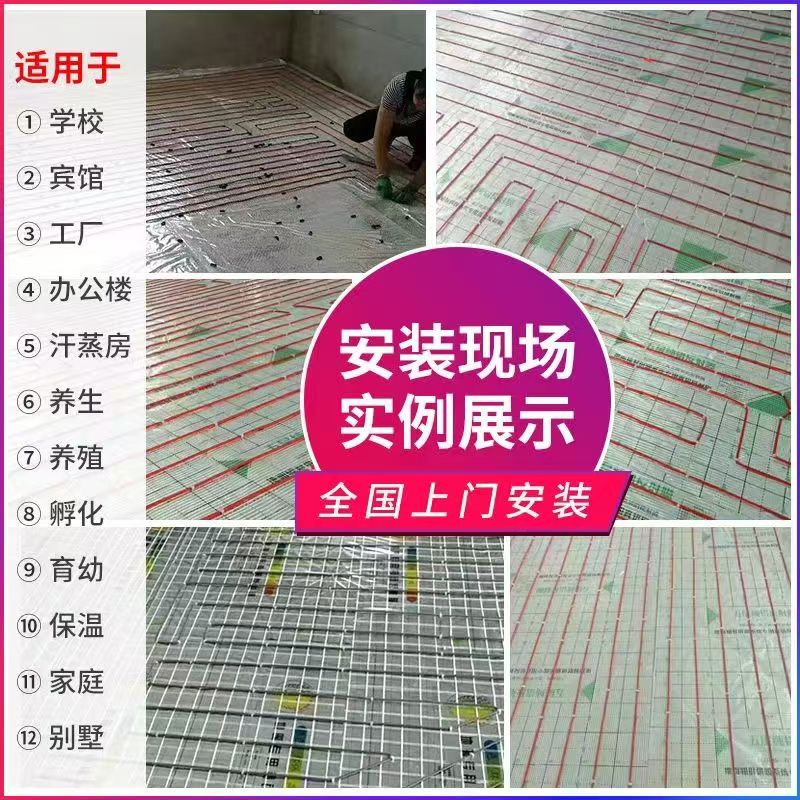 南雄市 石墨烯电地暖公司哪家好？售后保障深度解析